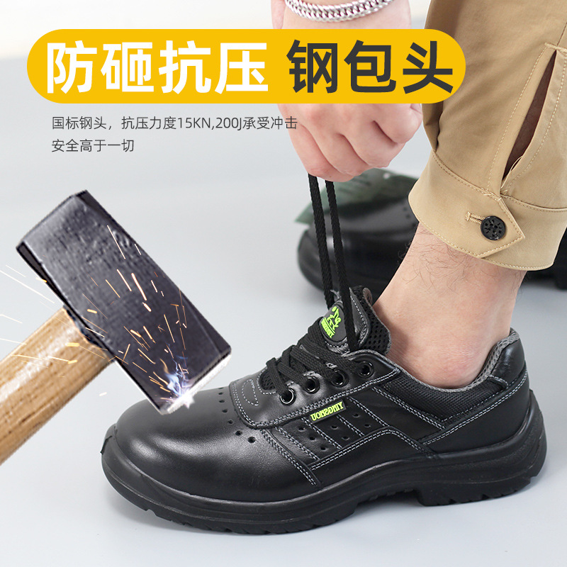 鹰兽商家热销舒适透气抗压防砸劳保鞋 耐脏耐磨真皮工作鞋批发