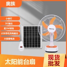 ���Q����16��̫��ܳ���L�����b���L���L�m��̫��ܰ�̨��