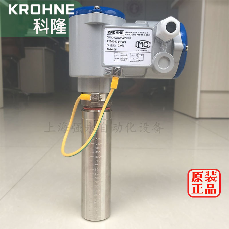 防腐污水流量计一体式传感器 电磁流量变送器 插入式电磁流量计