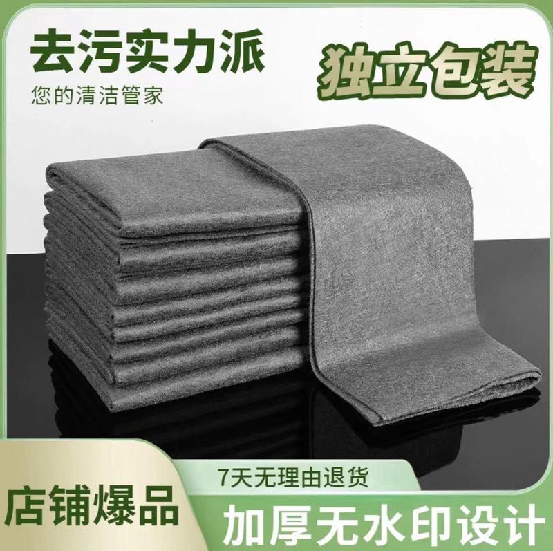 去污抹布擦玻璃不留痕不掉毛神奇抹布家用加宽无水印百洁擦布黑色|undefined