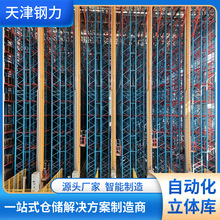 �����Ԅӻ����w�}��؛�� ����������ƄӸ�Ч�๦���������w��