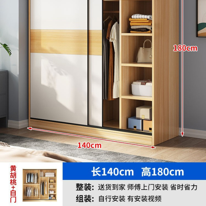 衣柜家用卧室小户型民宿出租屋用柜子经济型木质推拉门简易挂衣橱|undefined