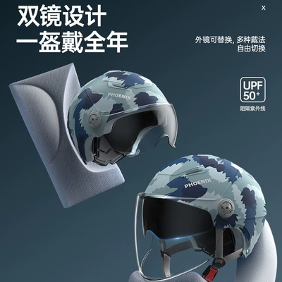 Motosiklet kaskı (dəbilqə) Helmet