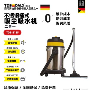 ������ʿTDB-313F���m��ˮ�����������̘I����35L�Ƶ깤�S��I