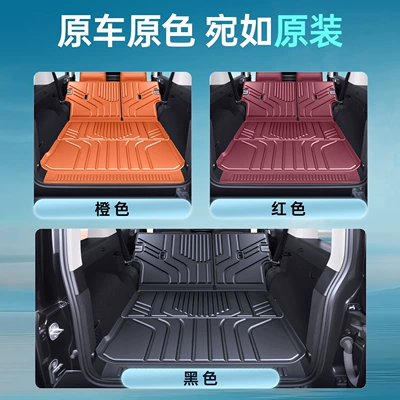 trunk mat accessories, modification parts, Trunk Mat