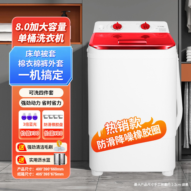 小型洗衣机儿童抑菌家用迷你宿舍租房半自动内衣裤洗沥一体业之利|undefined