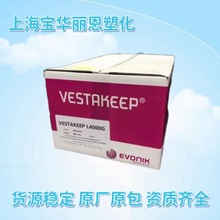 �A���¹�ِVESTAKEEP 4500G�᷀��ʳƷ���|�ͻ��W ͨ�� ��܇PEEK