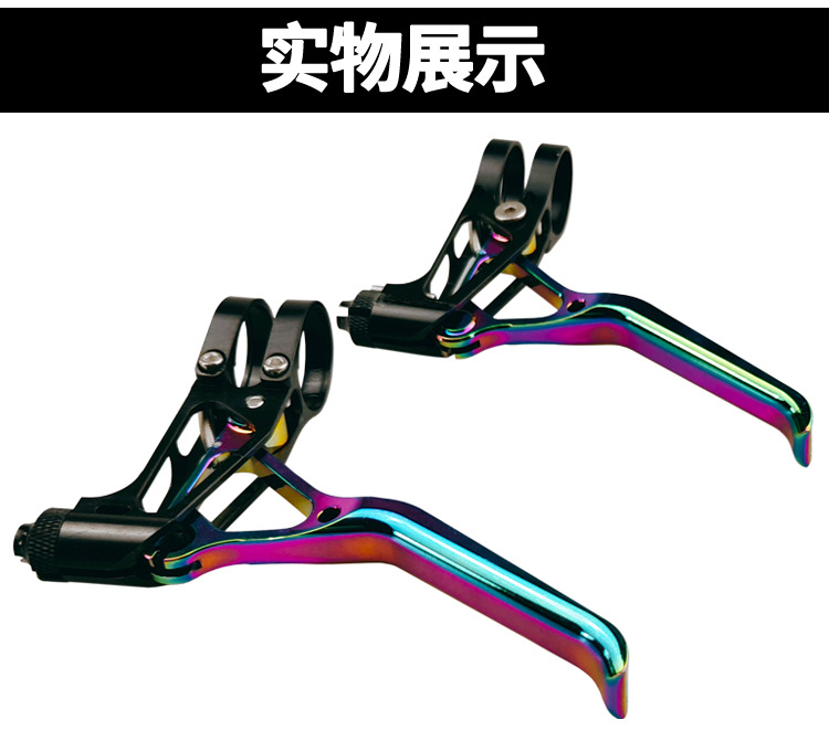自行车刹把1_03.jpg