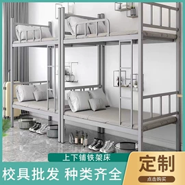 铁艺/钢木床;学习桌椅;儿童学习桌椅