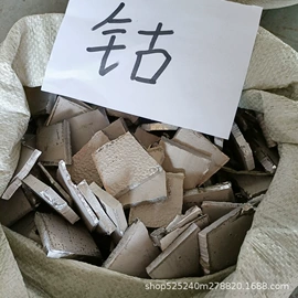 金属加工材;镍合金;其他有色合金