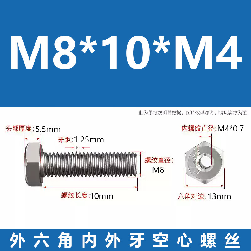 Promoción 304 tuerca de conversión de tornillo de transferencia de dientes internos y externos hexagonales de acero inoxidable m6m8m10m220 hueca