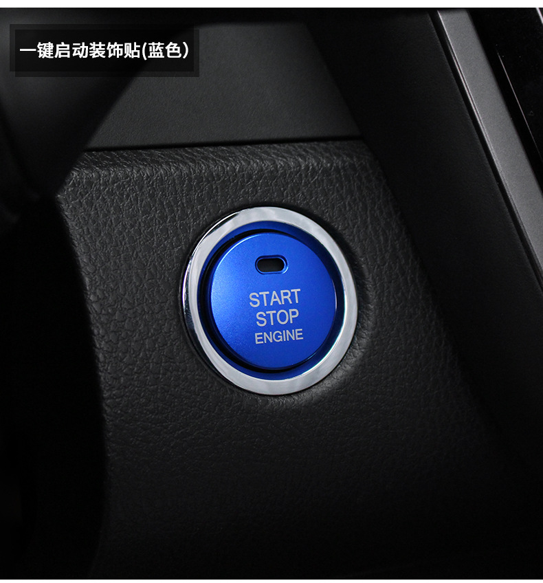 Suitable for Toyota RAV4 RongFang Weilanda Tacoma Crown Asian Dragon One Button Start Decorative Ring Ignition Ring