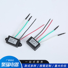 5/240/12/24V等离子发生器净化空气装置便携式净离子发生器配件