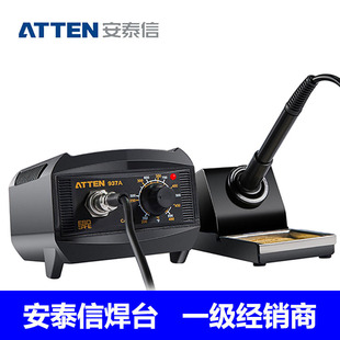 ATTEN/��̩��AT937A늺�̨���]�a�غ�̨����F�ֱ��l��о���b