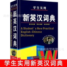 ��Ӣ�h�hӢ�p�����~����г���С�W��������Ӣ�hӢ�~��hӢ�~��