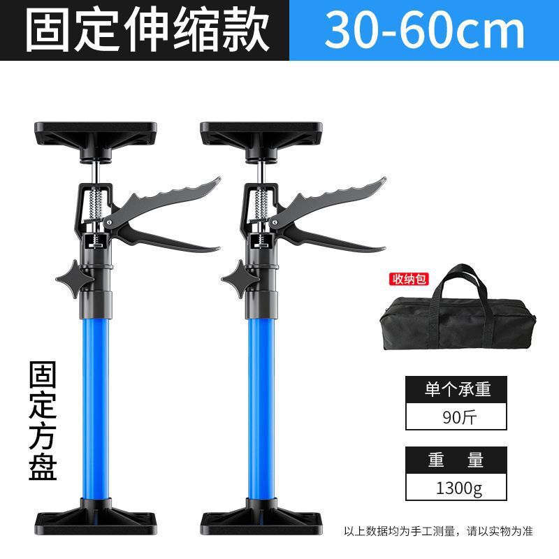 伸缩支撑杆吊柜门框抬高起重器家装装修安装工具吊顶木工升降支架|undefined