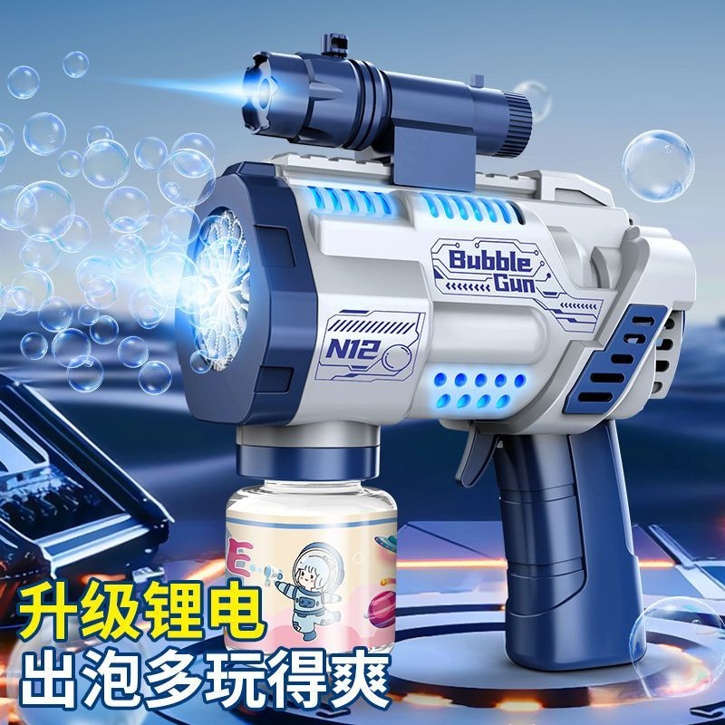 La nueva pistola de burbujas automática eléctrica Gatlin de celebridades de Internet no tiene fugas, máquina de soplado de burbujas de mano para niños, juguete para niñas
