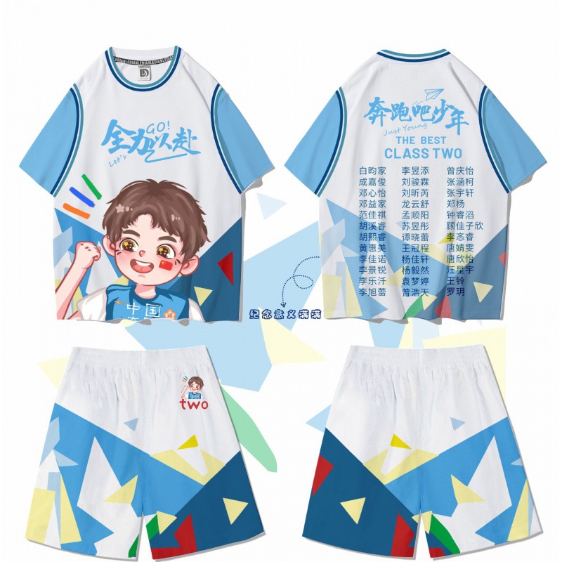 달리는 소년 - 남성 스타일