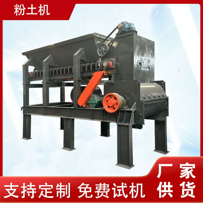 Органическая дробилка для глины для удобрений, садовая глина, почтовый блок, машина для почвы, мобильная машина для посева теплицы, порошок для почвы