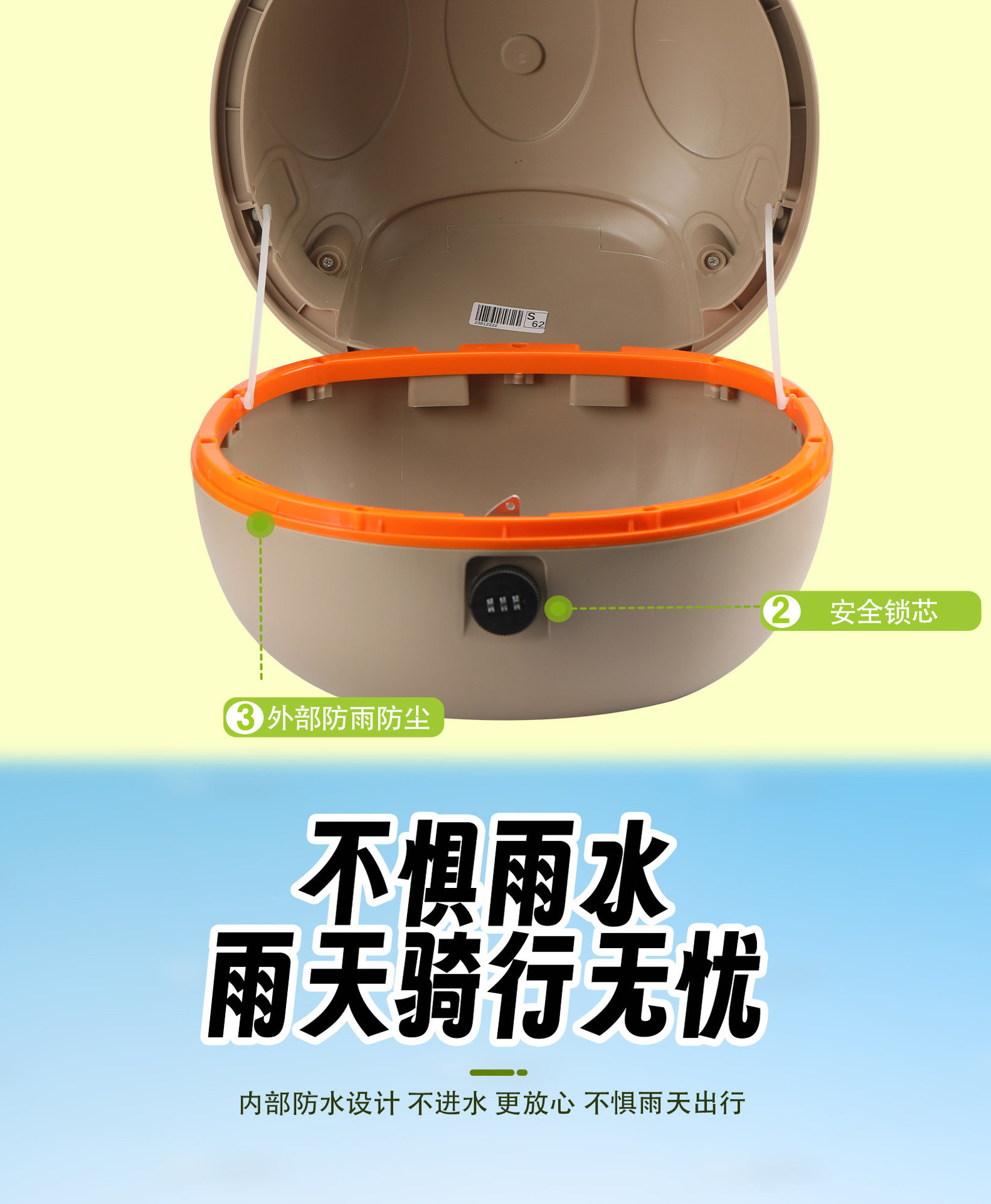 【Safety Password Lock Round Box】Suitable for New National Standard Electric Vehicles, Trunk Storage Box for Helmets, Tail Box, Delivery Box