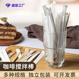 筷子;牙签、牙线;一次性签子