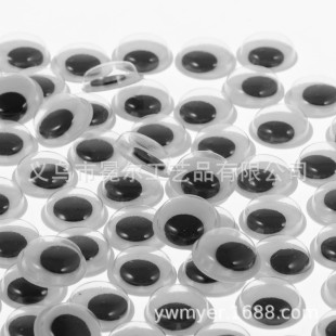 Factory direct supply adhesive black and white movable eyes manual early education eyes DIY