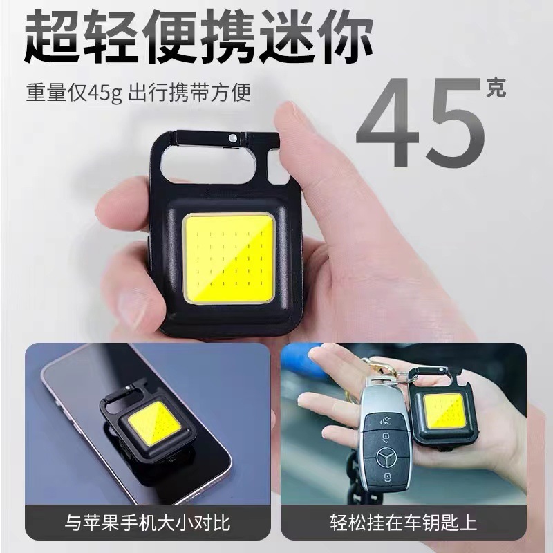 Cross-Border Outdoor USB Mini Keychain Light Cob Work Light Car Repair Light Household Emergency Flap Pocket Pants Night Light