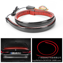 汽车尾灯碳纤尾翼灯后备箱改装贯穿彩色LED流光转向高位刹车灯