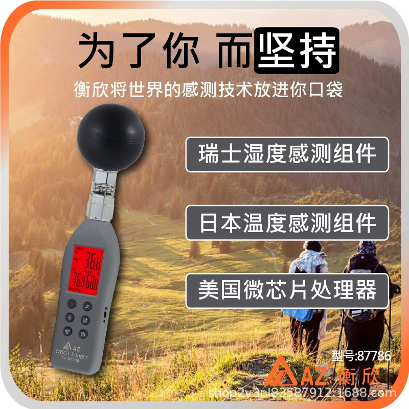 Тайвань Hengxin AZ87786 профессиональный черный шариковый термометр WBGT измеритель теплового индекса для предотвращения теплового удара измеритель температуры и влажности