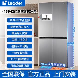 ��������Leader�y��415����Ƕ��ʽ�¿����ʮ�����T�ײ�ɢ��