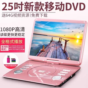 �Ƅ�DVD������CDӰ���C��PVCD����evd��ͯ�W��һ�w�CС�ҕ