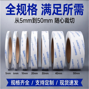 12MM*3M9448A�p���z������Ʒ��ˮ�o�����Ȧ���b�ʺб��z�p���z