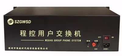 时代WS848(5B) 电话程控交换机 4外线120分机 4进120出 带 拖