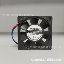 厂家批发SANONDA 6020 24V 0.20A香薰机笔记本散热风扇