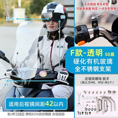 Motorcycle front windshield | Dedicated Windscreen - f-type-hardened-organic-glass-50-thick50-high-transparent-thickened-stainless-steel-bracket