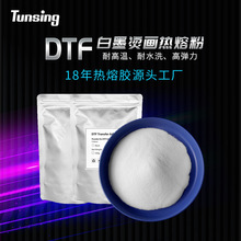 ��ī�C�����۷۔��aӡ���ߏ���ˮϴ���Dӡ����dtf�C����ɫ�����z