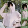 [【拇指款-一体帽檐】冰露粉]