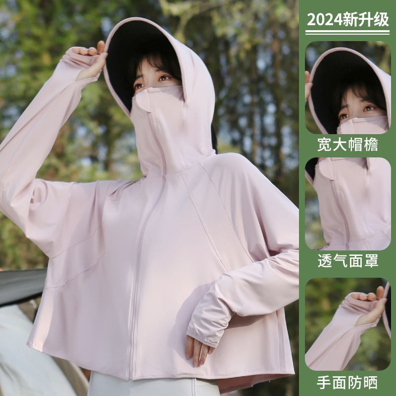 女性のための日焼け止め服夏 2025 新しいアイスシルク UPF50 + サイクリング日焼け止め服抗 UV 薄いブラウス|undefined