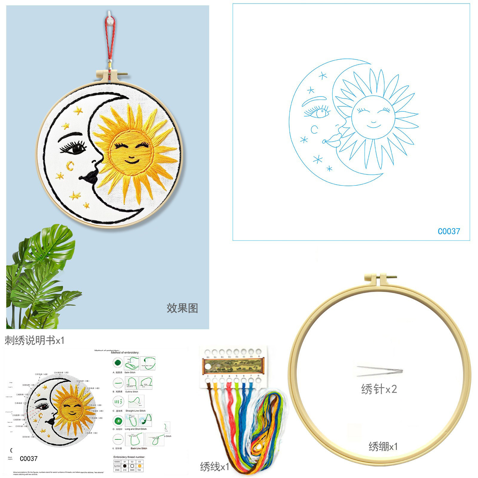 Nuevo paquete de material de bordado de serpiente de sol y luna personalidad decoración del hogar novato DIY kit de fabricación a mano al por mayor