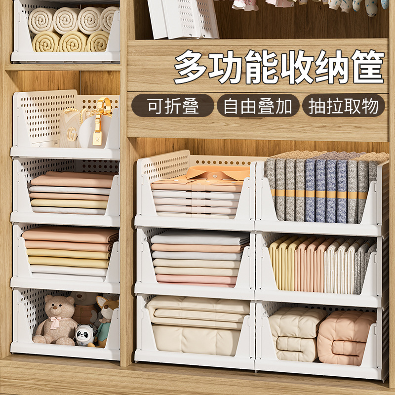 La canasta de almacenamiento de ropa plegable se puede superponer con una canasta de almacenamiento tipo cajón, partición en capas de armario, estante extraíble