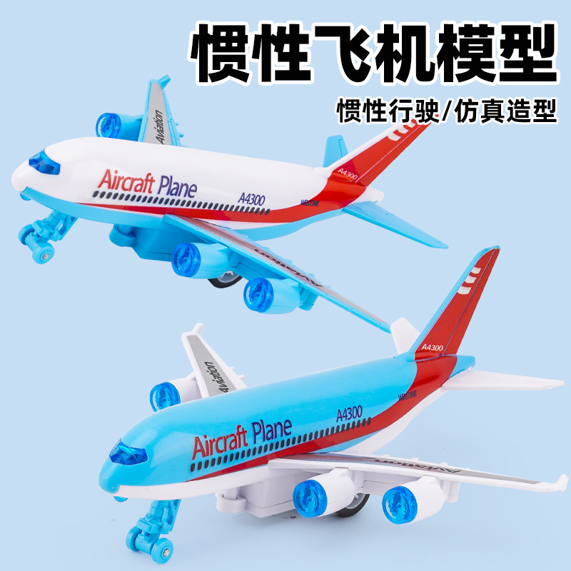 Modelo de avión inercial para niños simulación de juguete Tire hacia atrás helicóptero avión de pasajeros niño coche de juguete inercial coche al por mayor