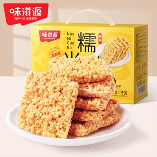 味滋源糯米锅巴混合装1000g/箱 特产休闲零食咸味米锅巴