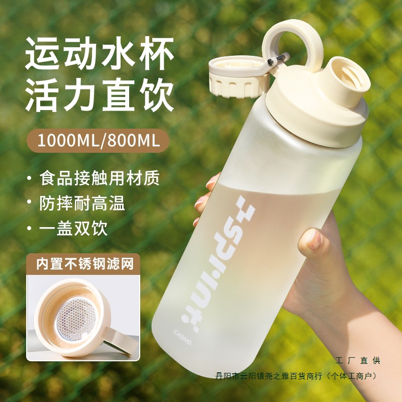 Taza de agua para hombres de gran capacidad de verano resistente a caídas resistente a altas temperaturas para mujeres con tabique de té de plástico portátil 2025 nueva taza deportiva