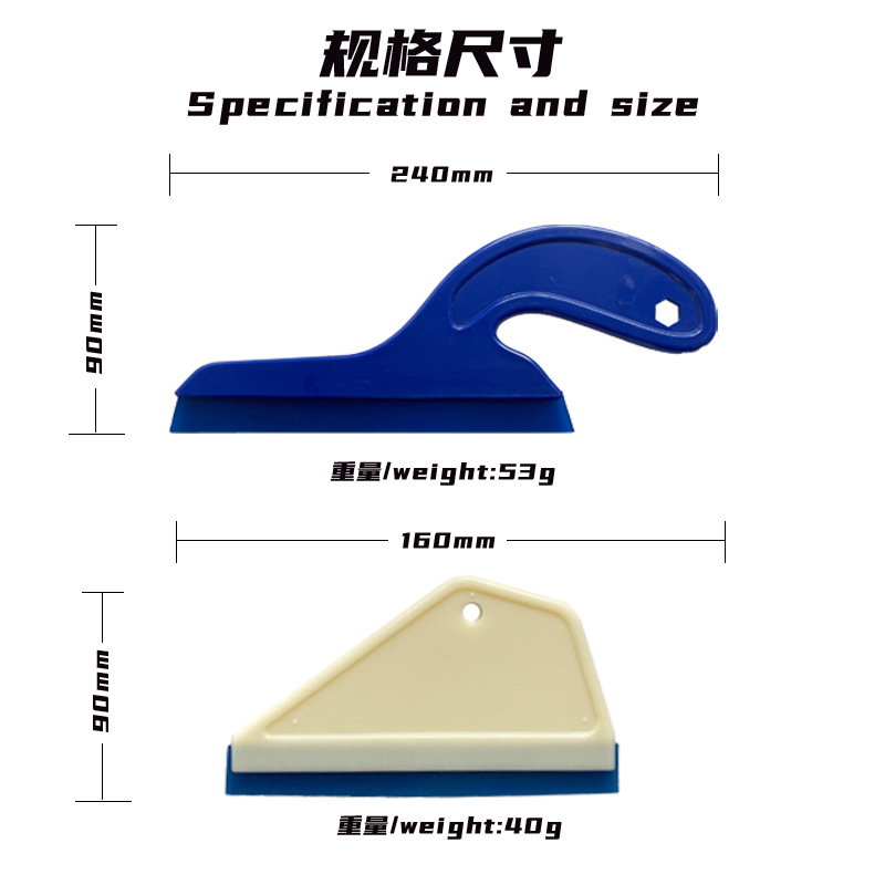 herramienta de película de automóvil de su fuerza en stock costillas de toro raspador de película solar de construcción de vidrio extrusión de agua raspador de automóvil image 4
