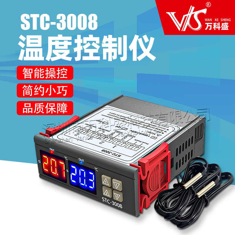 STC-3008 computer digital display intelligent dual-control electronic thermostat dual-display dual-temperature adjustable temperature controller switch STC-3008 computer digital display intelligent dual-control electronic thermostat dual-display dual-temperature adjustable temperature controller switch