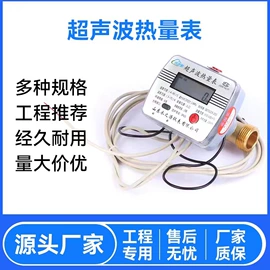 水表;流量计;流量控制阀