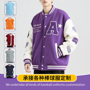Spring and Autumn Baseball Sweatshirt with Logo Print, Long-Sleeve Cardigan Jacket, Educational Workwear for Men and Women, Embroidered Pattern, Loose Fit