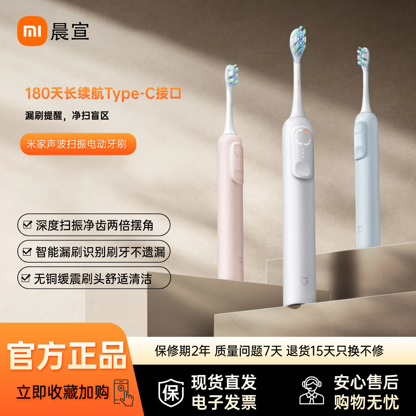 Sonic Sweep Electric Toothbrush Household Rechargeable Automatic Toothbrush for Male and Female Students and Couples