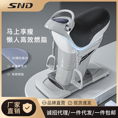 SND 電動乗馬マシン家庭用フィットネス機器脂肪燃焼整形乗馬有酸素脂肪燃焼痩身アーティファクト卸売