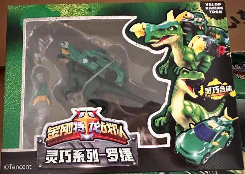 公式本物のキングコング ティラノサウルス レックス クラシック エディション スマート エディション 恐竜変身メカ ティラノサウルス レックス アーチプレード おもちゃ|undefined